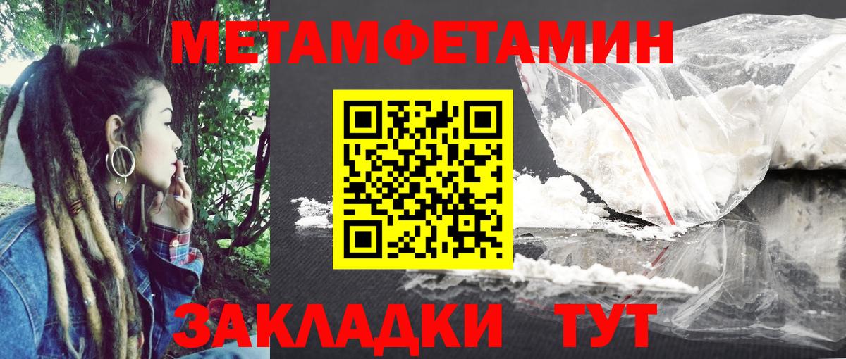 Амфетамин 97% Железноводск