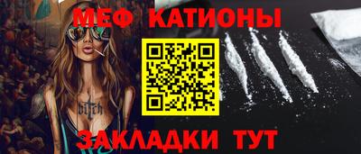 крисы Комсомольск-на-Амуре