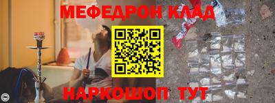 крисы Комсомольск-на-Амуре