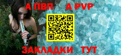 а пвп мука Коммунар