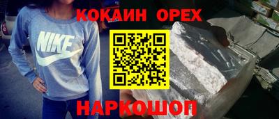 экстази Конаково