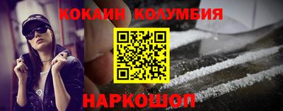 крисы Комсомольск-на-Амуре