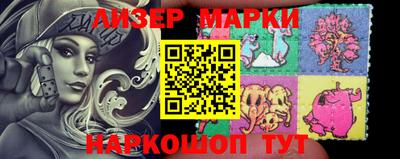 крисы Комсомольск-на-Амуре