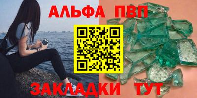 крисы Комсомольск-на-Амуре