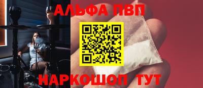 крисы Комсомольск-на-Амуре