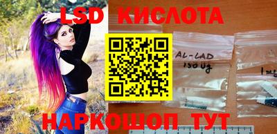 крисы Комсомольск-на-Амуре