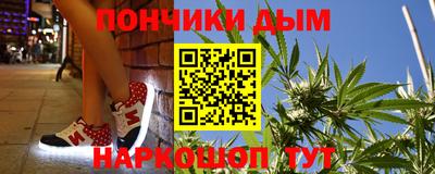 крисы Комсомольск-на-Амуре