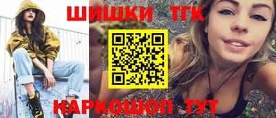 крисы Комсомольск-на-Амуре