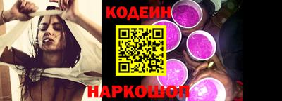 крисы Комсомольск-на-Амуре
