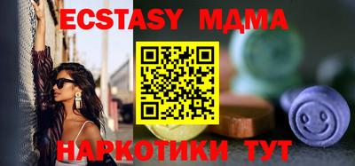 экстази Конаково