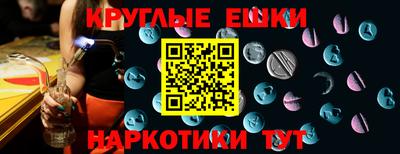 ПСИЛОЦИБИНОВЫЕ ГРИБЫ Татарск