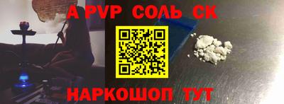 крисы Комсомольск-на-Амуре