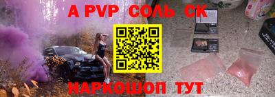 а пвп мука Коммунар