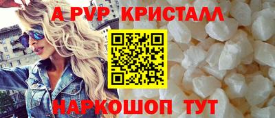 крисы Комсомольск-на-Амуре