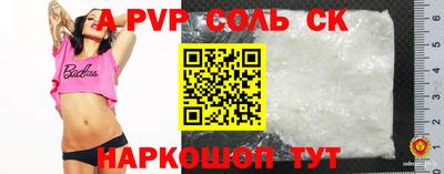 крисы Комсомольск-на-Амуре