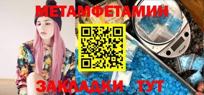 экстази Конаково