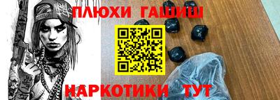 крисы Комсомольск-на-Амуре