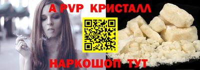 экстази Конаково