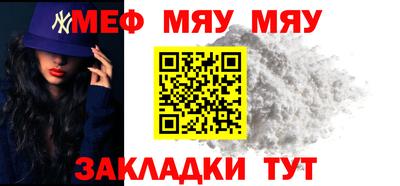 крисы Комсомольск-на-Амуре