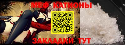 экстази Конаково