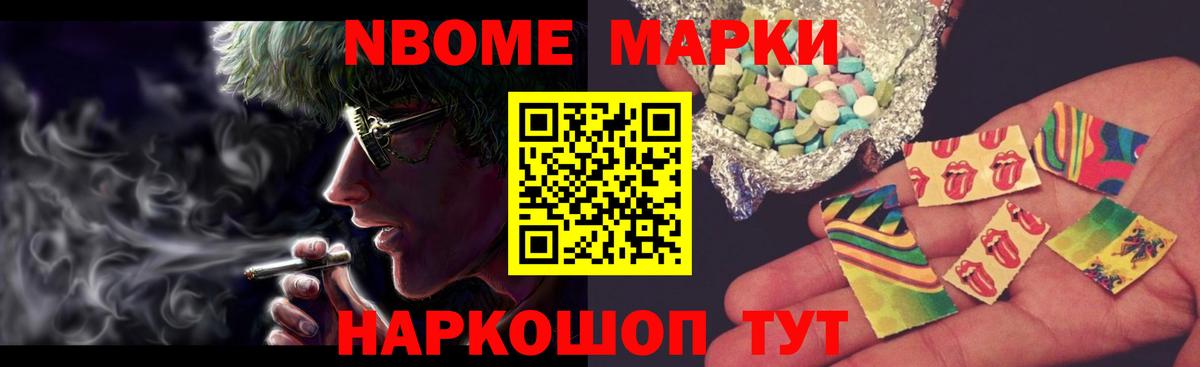Лсд 25 экстази ecstasy  LSD-25 экстази кислота  МЕГА ССЫЛКА  Вход с VPN  Железноводск 