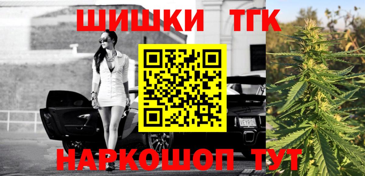 Канабис ГИДРОПОН  Бошки марихуана SATIVA & INDICA  Вход с VPN  Канабис конопля  Железноводск 
